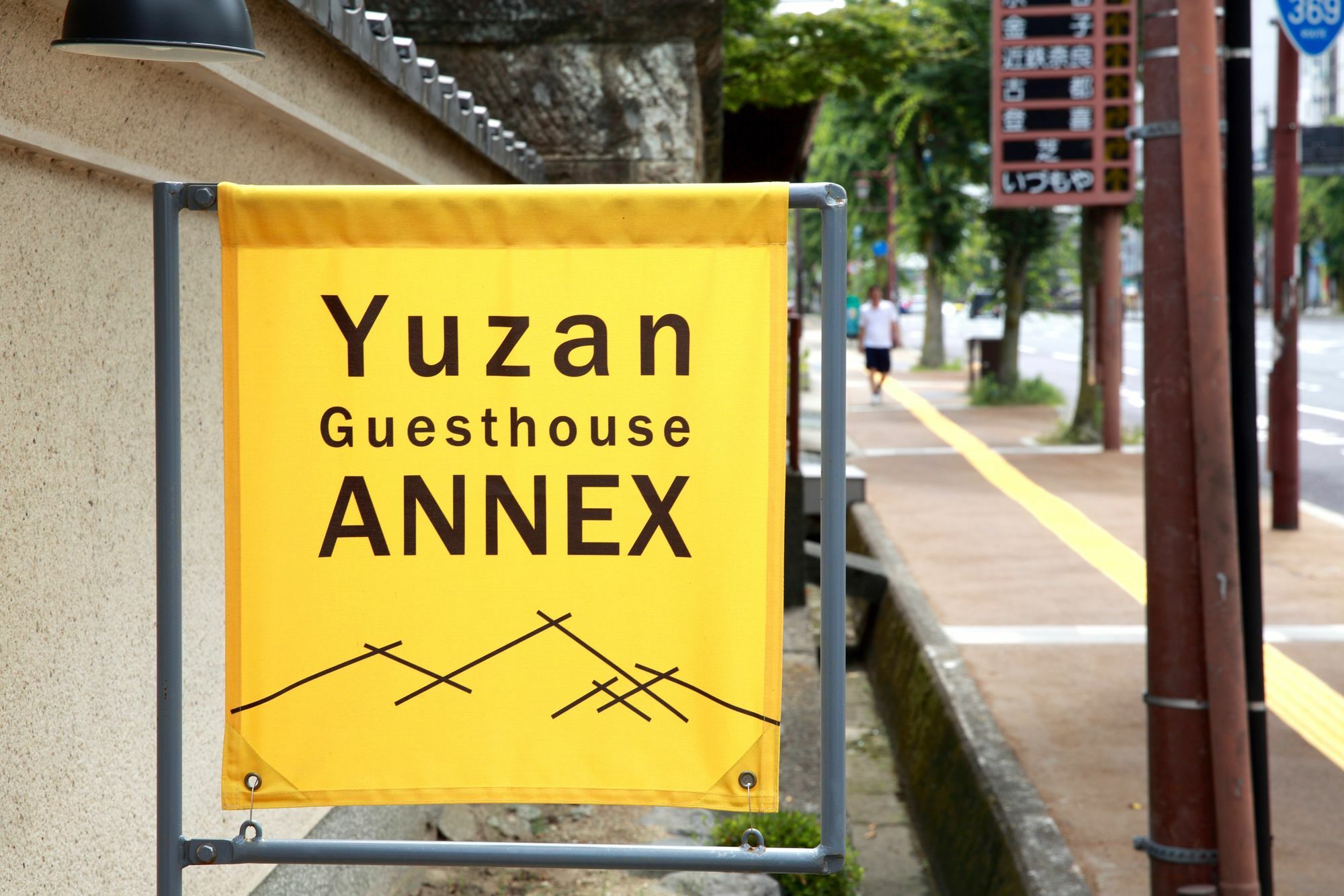 Yuzan Guesthouse Nara Luaran gambar